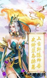 九天通神录手游 v1.0 安卓版 2