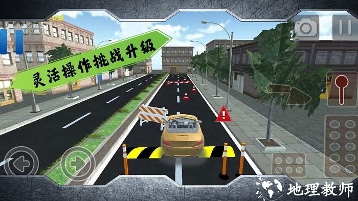 不可能的赛道手机版 v1.0.3 安卓版 3