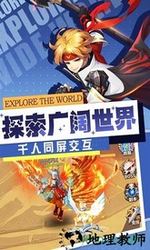 梦幻契约qq登录版 v1.0 安卓版 1