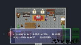 银魔戒指汉化版 v1.27 安卓版 2