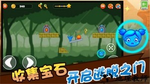 森林冰火人勇闯侏罗纪 v1.0 安卓版 2