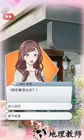 你是我眼里的光官方版 v1.1.0 安卓版 2