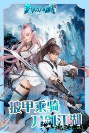 武动江湖bt版 v5.9.0 安卓版 1