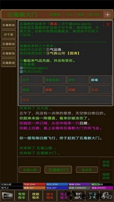 少侠请留步手机版 v1.0 安卓版 0