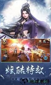 莽荒战武动六界 v4.8.1 安卓版 1