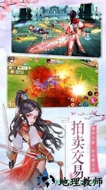 九州仙缘果盘版 v1.05 安卓版 1