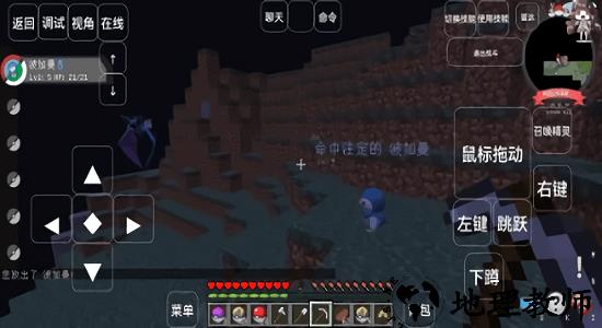 萌域宝可梦游戏 v9.0.15 安卓版 0