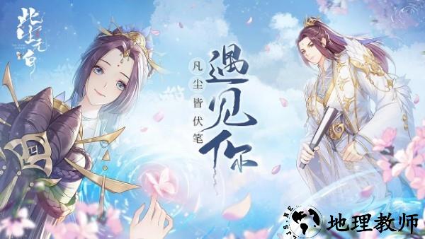 此生无白手游官方版 v1.7.6 安卓版 0