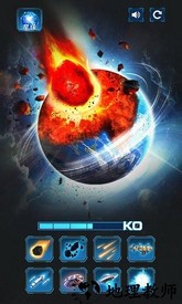 星球毁灭者最新版 v1.3 安卓版 3
