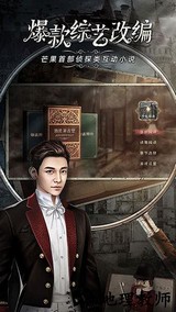 Mstory最新版 v1.0 安卓版 1