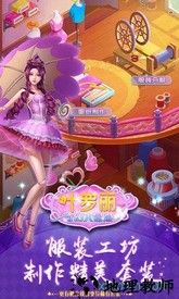 叶罗丽奇幻大冒险免费版 v1.1.0 安卓版 2