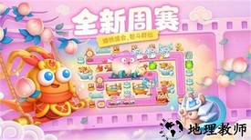 保卫萝卜4游戏正版 v1.1.0 安卓版 0