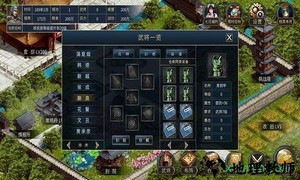 筑梦三国2手机版 v1.24 安卓版 0