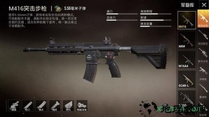 孤岛行动游戏 v1.7.7 安卓版 3