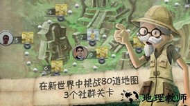 黄金国秘境 v1.1 安卓版 2