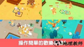 宝可梦大探险taptap版 v1.0.4 安卓版 2