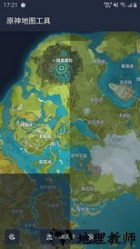 原神地图工具手机版 v1.0 安卓版 0