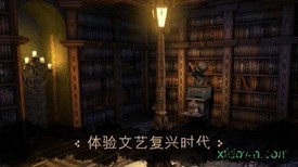 达芬奇密室 v1.0.0 安卓版 3