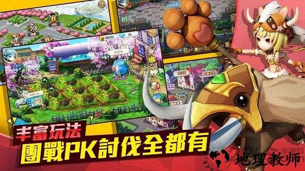 萌妹go手游最新版 v1.1.1 安卓版 1