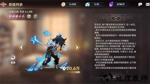 代号tdx手游 v1.0.20 安卓版 0