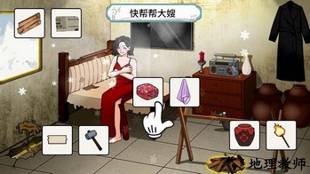 同学帮帮它小游戏 v1.3 安卓版 2