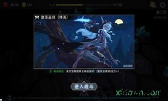 恶魔秘境手机版 v2.12 安卓版 0