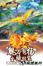 我欲修真九游版 v1.2.14 安卓版 3