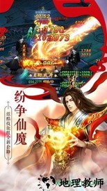 为了媳妇去修仙 v5.14.0 安卓版 2