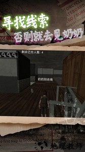 逃离废墟冒险手机版 v1.0.1 安卓版 2