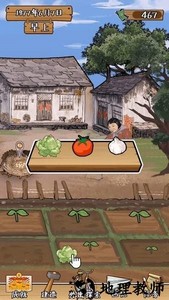 梦回小山村游戏 v1.0.1 安卓版 1