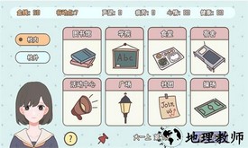 理想大学人生游戏 v1.00.27 安卓版 2