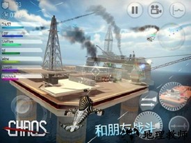 直升机空战模拟器 v5.3.2 安卓版 2