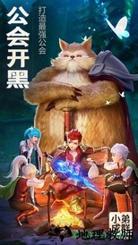 你好呀勇士手游 v1.0 安卓版 2