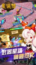 魔侠传变态版 v1.1.2 安卓版 1