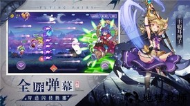 元气少女红包版 v7.5.0 安卓版 1