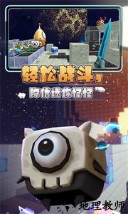 星河漂流记游戏 v5.3 安卓版 2