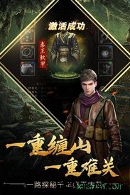 古墓迷城华为手游 v1.0.0 安卓版 2