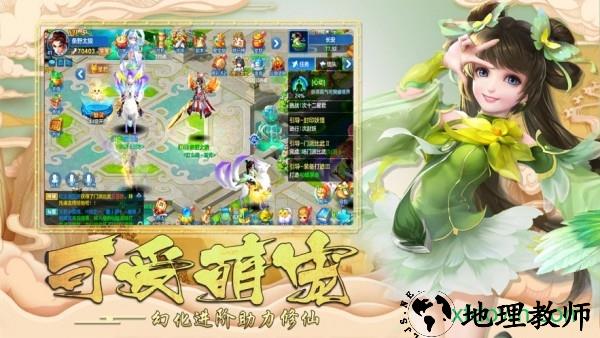 剑道决 v5.9.0 安卓版 2