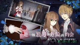 人偶馆绮幻夜九游版 v2.0.0 安卓版 2