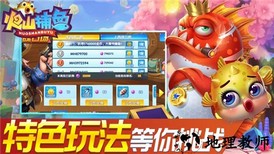 吉祥街机捕鱼最新版 v1.5.3 安卓版 0