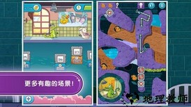 鳄鱼小顽皮爱洗澡2全关卡解锁版(water2) v1.6.0 安卓版 3