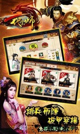 一代宗师小米版 v4.2.0 安卓版 2