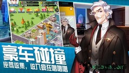 老板来了免费完整版 v1.0 安卓版 2