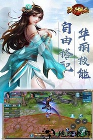 江湖杀手游 v1.00.1399 安卓版 3