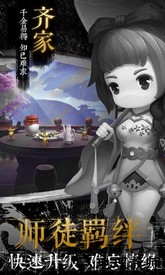 君王3d变态版 v1.0.0 安卓版 1