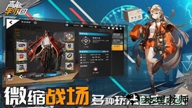 高能手办团测试服 v1.1.3 安卓版 2