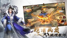 驭兽天尊官方版 v7.8.0 安卓版 1