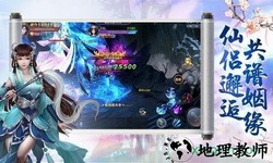 九转封妖录 v1.0.5 安卓版 2