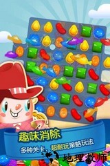 糖果传奇Candy Crush Saga v1.132.0.2 安卓版 0