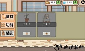 海克斯大饭店官方版 v1.0 安卓版 2